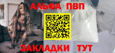 мяу мяу мука Беслан