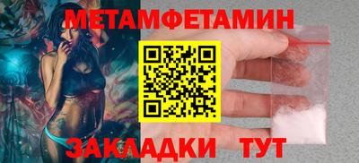 мяу мяу мука Беслан