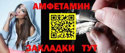 амф Гай
