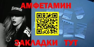 амф Гай