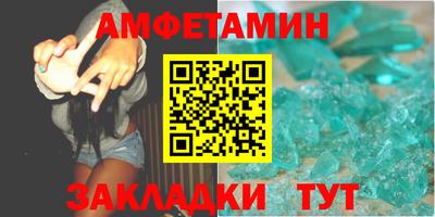 амф Гай