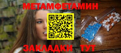 меф VHQ Гатчина