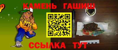 меф VHQ Гатчина