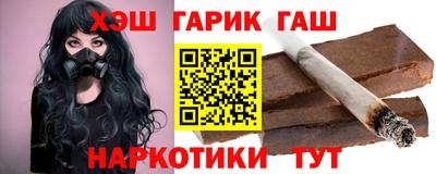 шишки Бийск