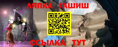 мяу мяу мука Беслан