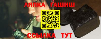 амф Гай
