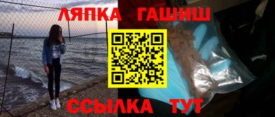 мяу мяу мука Беслан