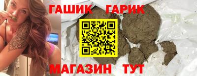 амф Гай