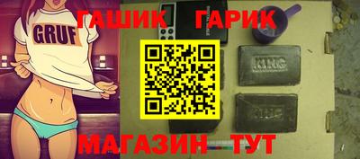 шишки Бийск