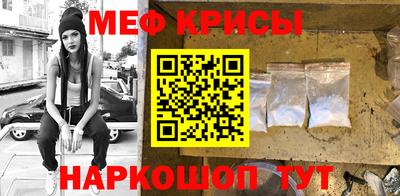 шишки Бийск