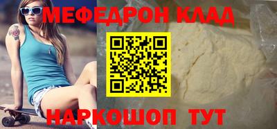 мяу мяу мука Беслан