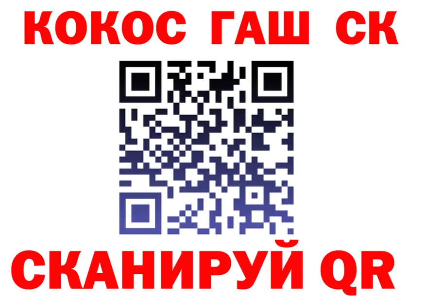 Кокаин FishScale ONION shop МЕГА Североморск