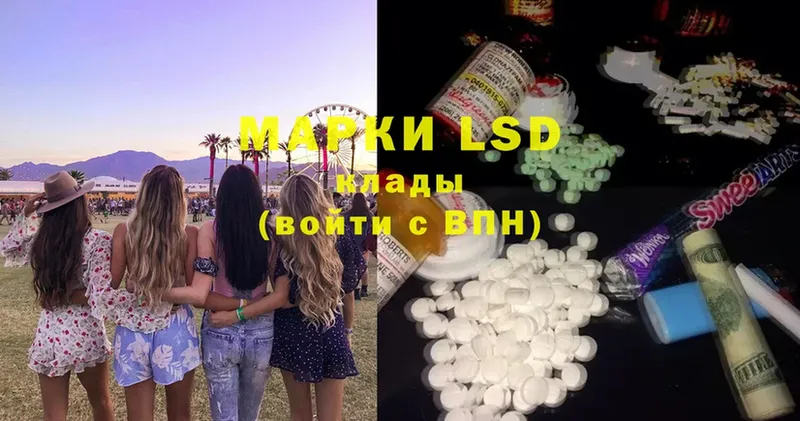 мега ссылка  Североморск  ЛСД экстази ecstasy 