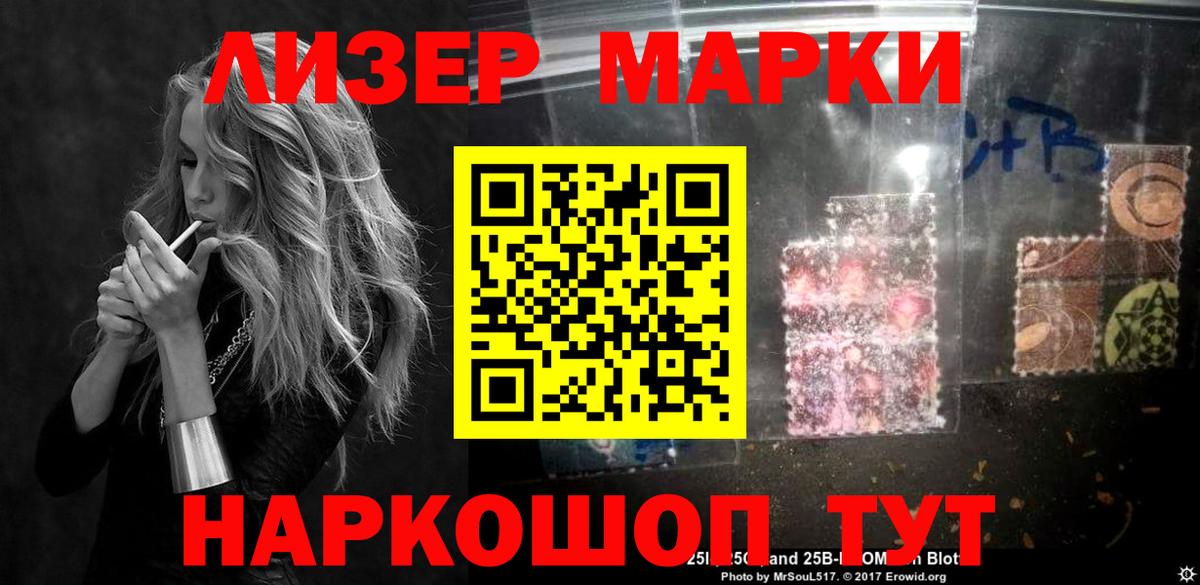 ЛСД экстази  LSD-25 экстази ecstasy  Вход с VPN  Североморск 