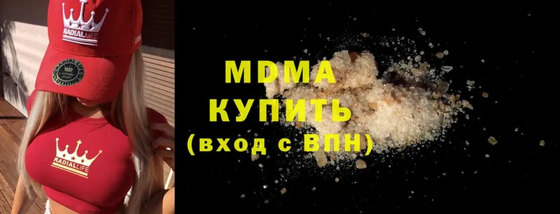 MDMA VHQ Североморск