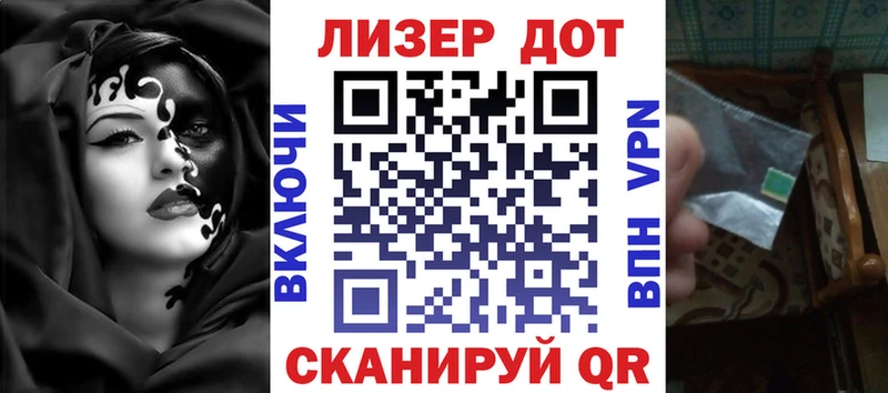 Марки 25I-NBOMe 1500мкг  Североморск 