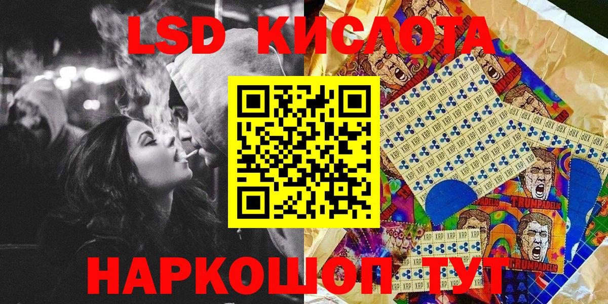 Марки N-bome 1,8мг  Наркотические марки  Североморск 