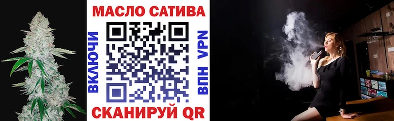 даркнет сайт Североморск ТГК THC oil