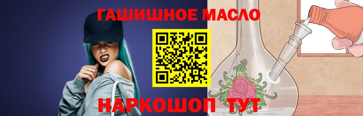 сколько стоит  Североморск  ТГК вейп 