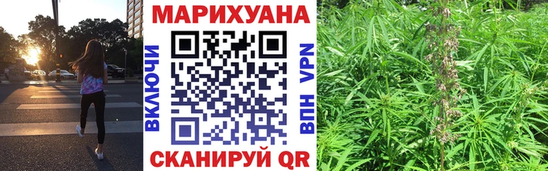 МАРИХУАНА SATIVA & INDICA  Североморск 