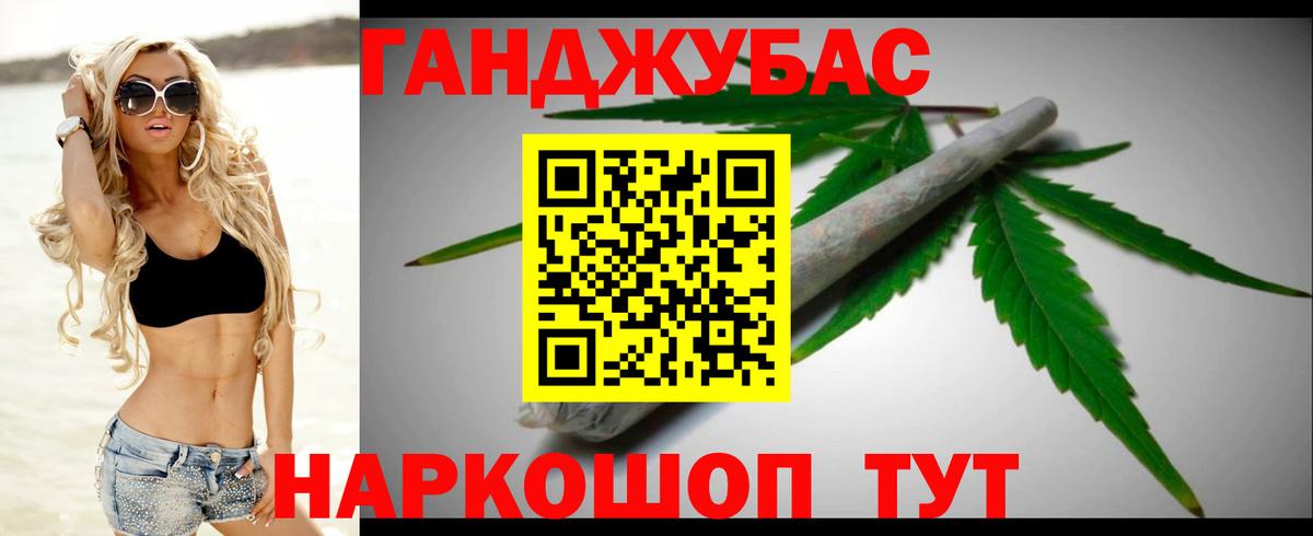 Канабис Bruce Banner  Вход с VPN  Бошки Шишки OG Kush  Североморск 